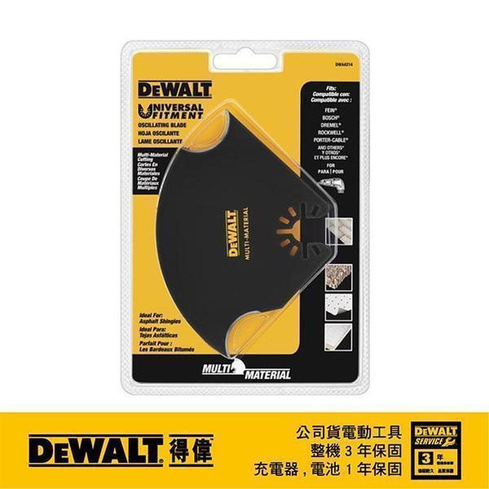 DeWALT 得偉 磨切機配件 DWA4214