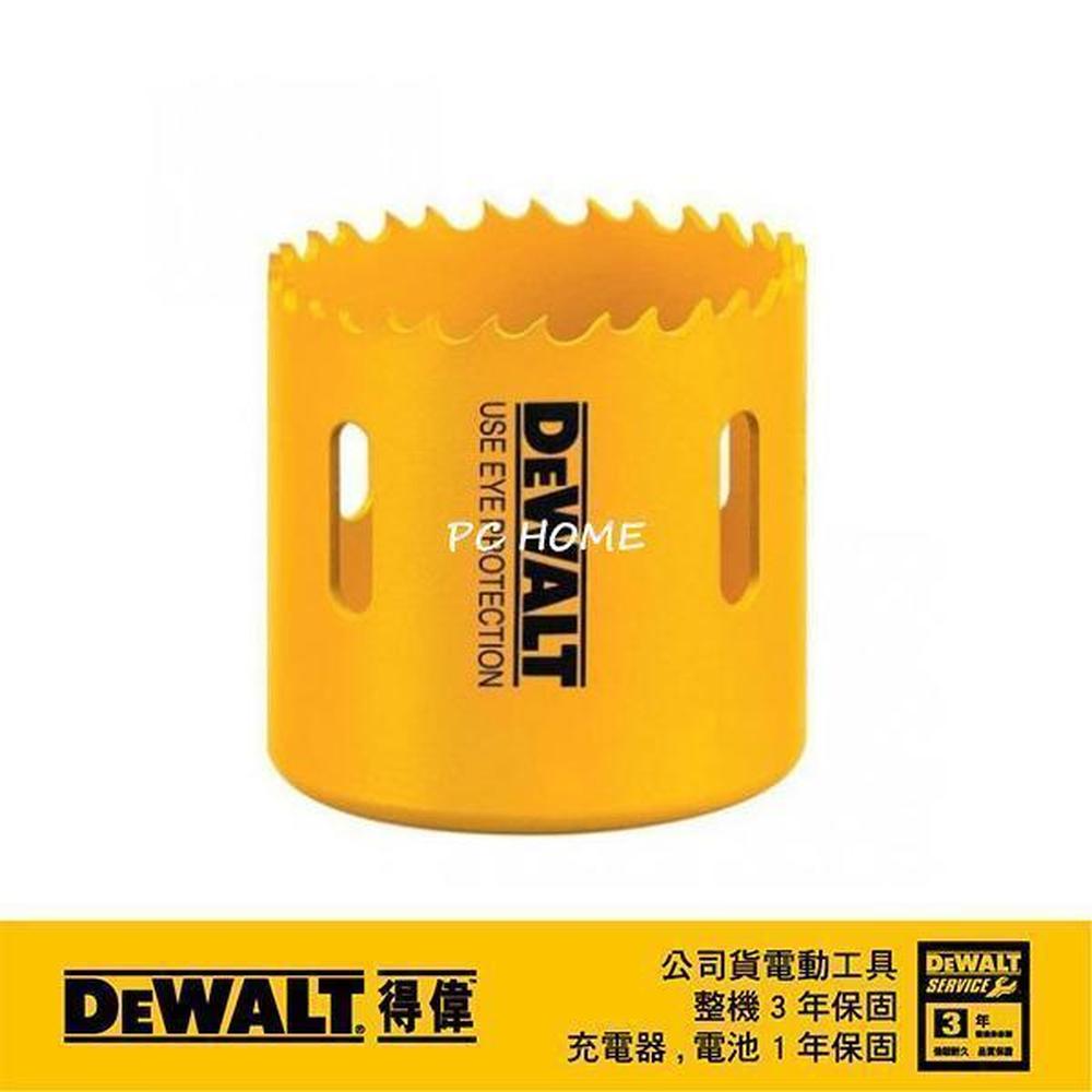 DeWALT 得偉 雙金屬圓穴鋸68x40mm DT8168