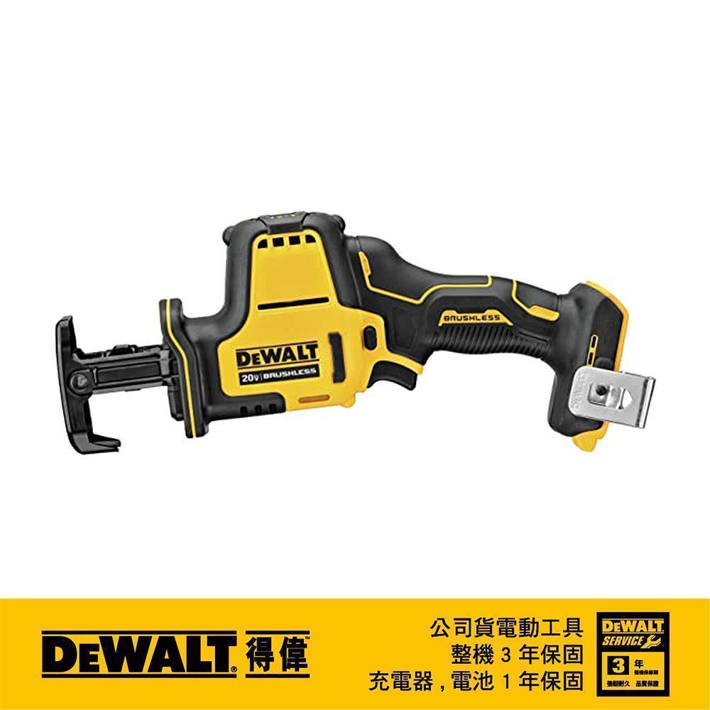 DeWALT 得偉 20V無碳刷直立型軍刀鋸(空機) DCS369B