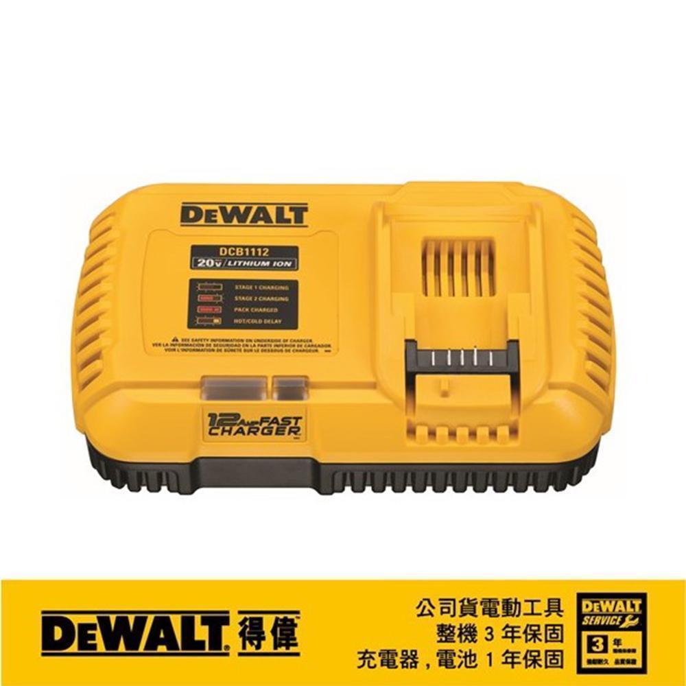 DeWALT 得偉 54-60V充電器12Amps(可充18-20V) B-DCB1112