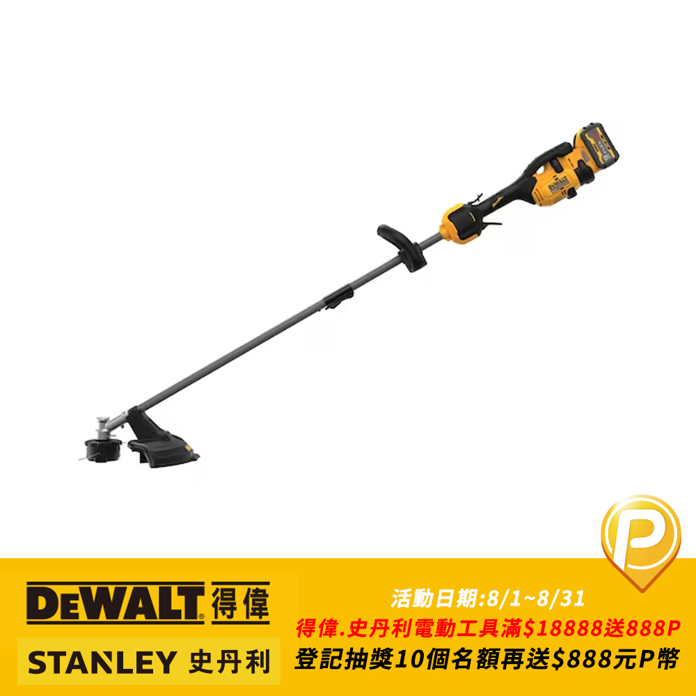 美國 得偉 DEWALT 60V MAX 17無碳刷割草機(單電3.0) DW-DCST972X1