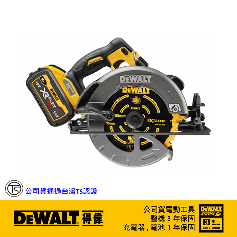 DEWALT 得偉 60V 無碳刷圓鋸機(雙電3.0Ah) DW-DCS578X2