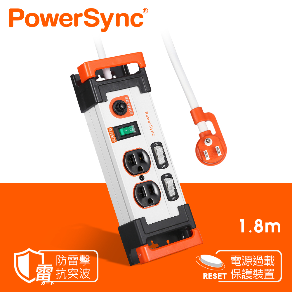 群加 Powersync 3開2插鋁合金防雷擊抗搖擺延長線/白色/1.8m(TL2X9018)