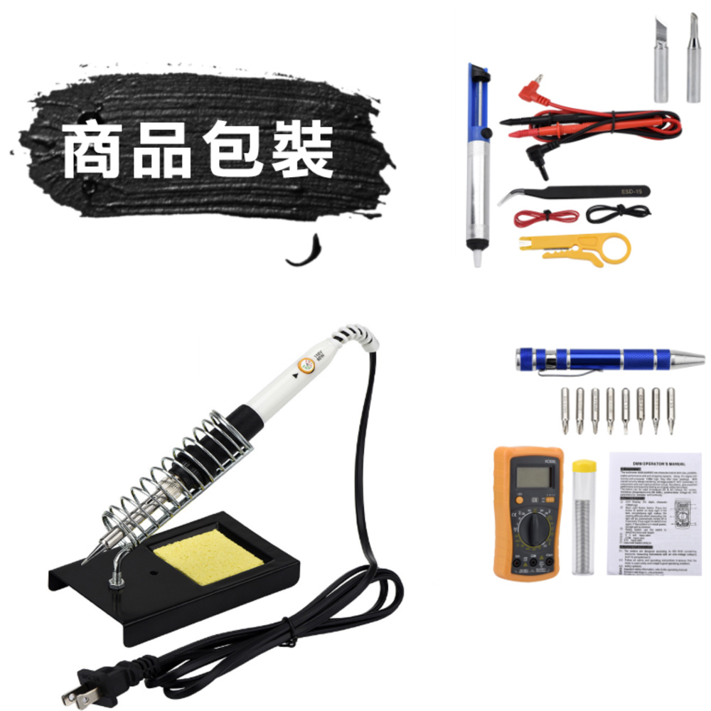 可調溫電烙鐵及數位型三用電錶 萬用電表 全配款