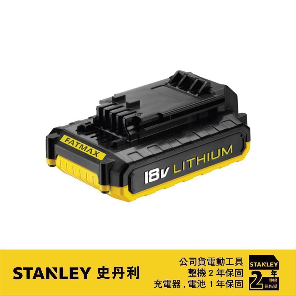 STANLEY 史丹利 18V鋰電池(2.0Ah) STBL182L