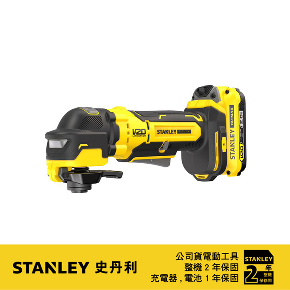 美國 STANLEY 史丹利 20V Max 無碳刷磨切機(雙電2.0Ah) ST-SBT510D2K