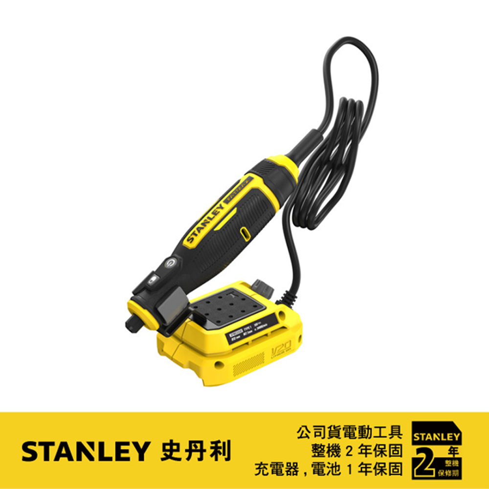 STANLEY 20V Max刻磨機 空機.紙盒 ST-SCE030-KR