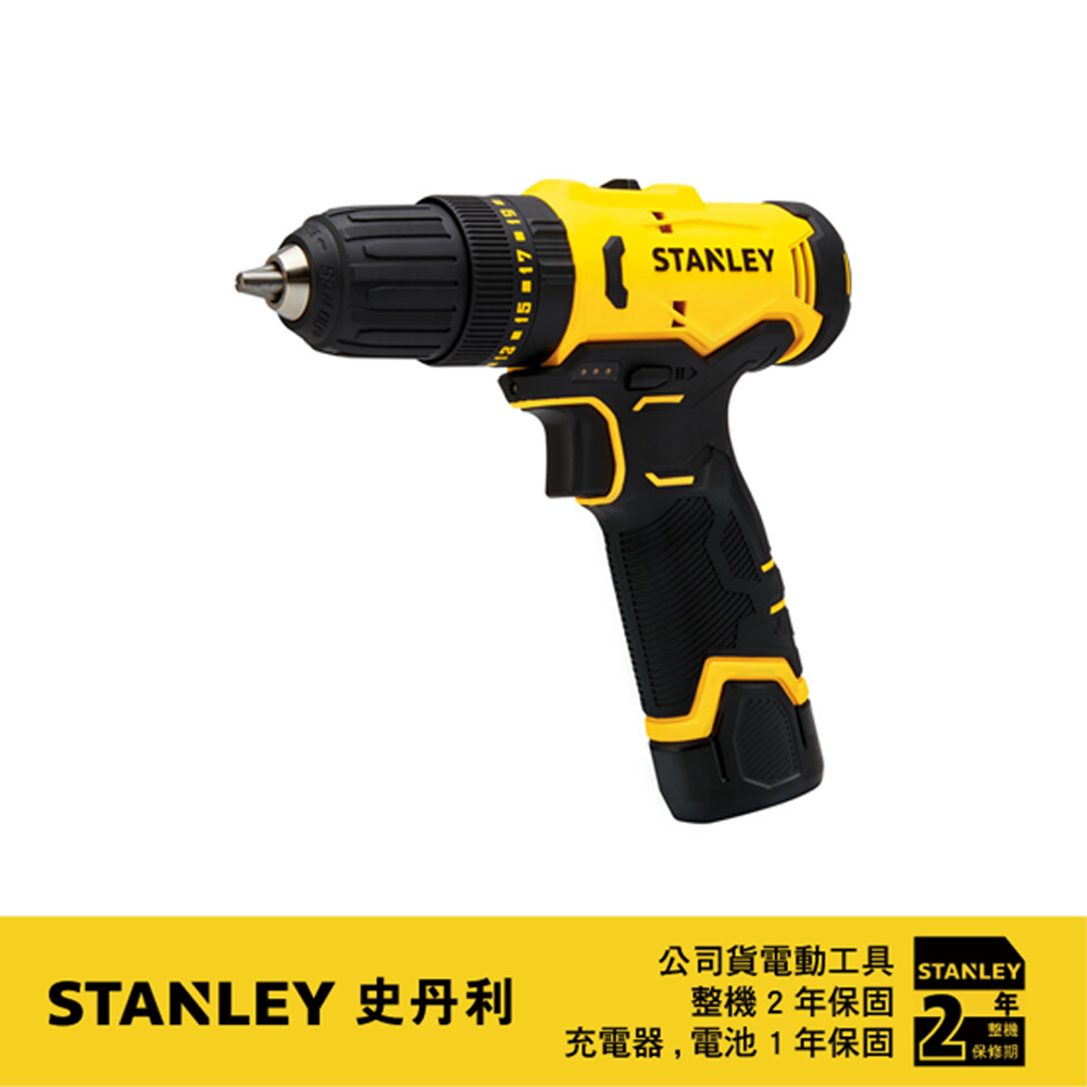 STANLEY 史丹利 12V 震動電鑽調扭起子機(雙電2.0Ah) ST-SCH10D2K