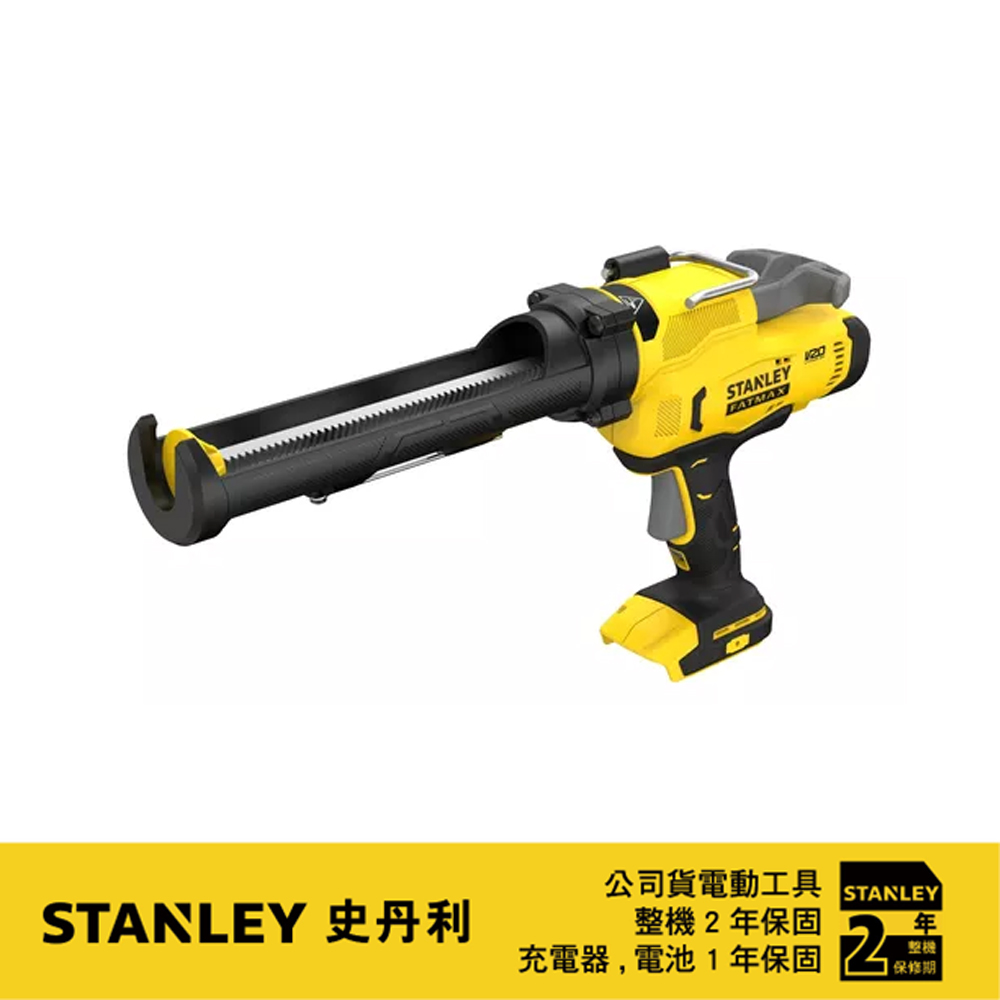 STANLEY 史丹利 20V MAX FM 電動注膠槍 SCE600B