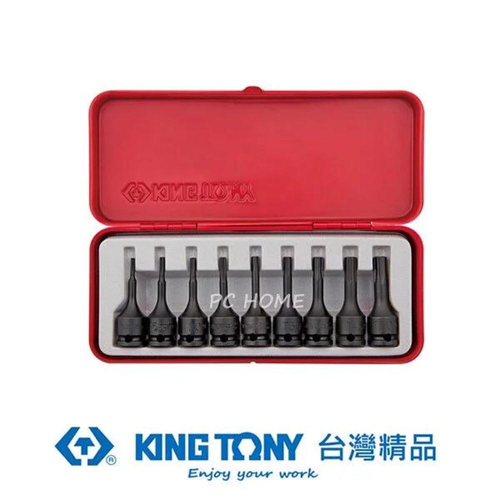 KING TONY 金統立 專業級工具9件式3/8"(三分)DR.星型氣動起子頭套筒組 KT3419PP