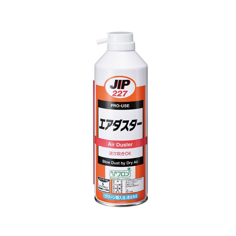 JIP JIP227高壓除塵空氣罐 DJ-0227-35024