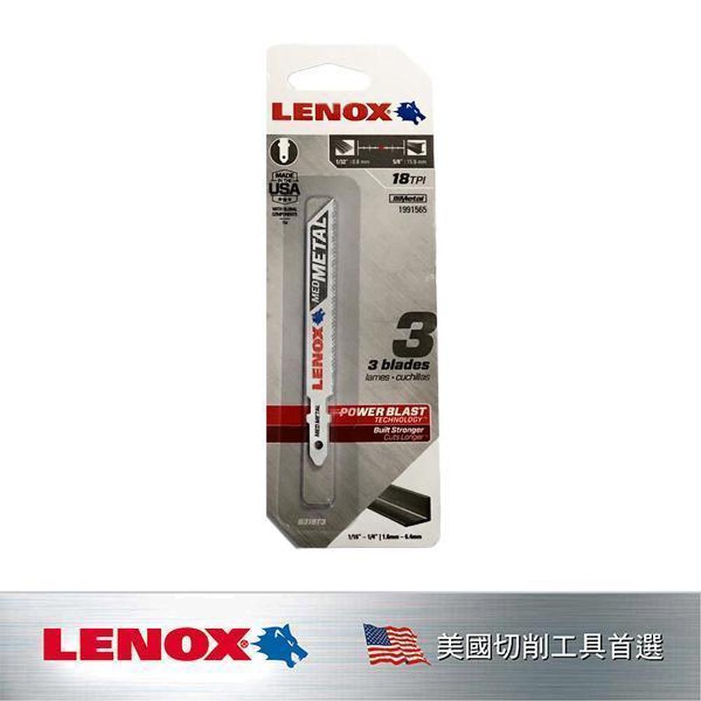 LENOX 狼牌 LENOXPOWERBLASTTECHNOLOGY®金屬線鋸片 LE1991565