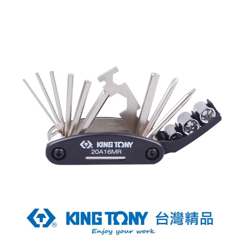 KING TONY 金統立 16件式折疊式複合工具組(腳踏車維修工具組) KT20A16MR