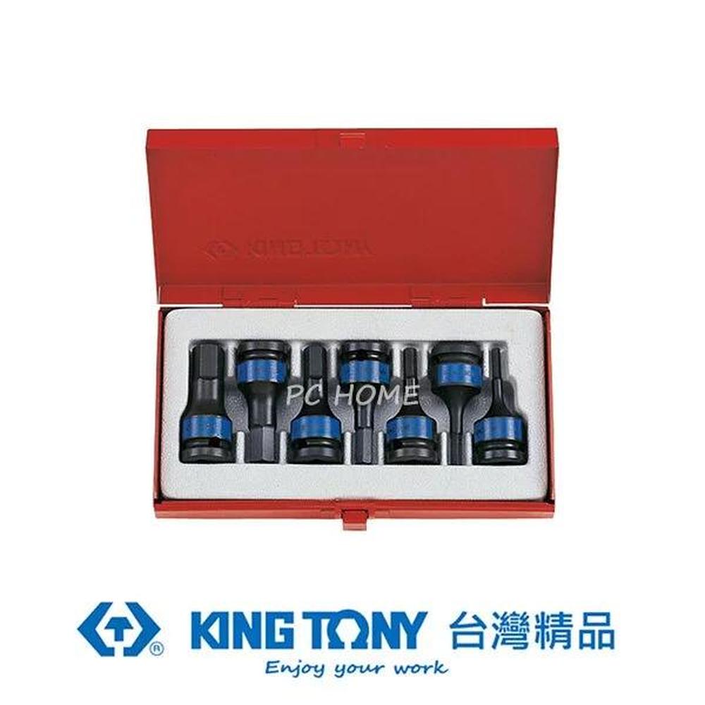 KING TONY 金統立 專業級工具7件式1/2"(四分)DR.六角氣動起子頭套筒組 KT4407MP
