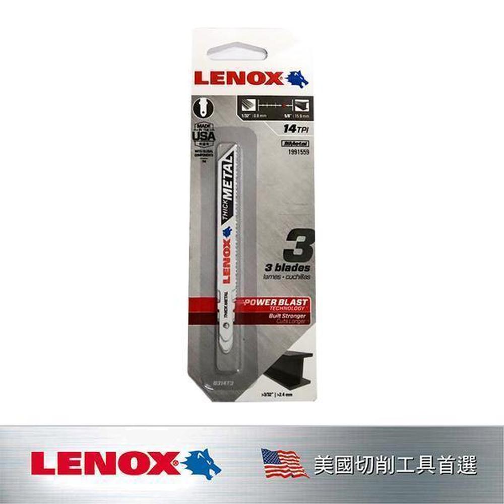 LENOX 狼牌 POWERBLASTTECHNOLOGY®金屬線鋸片 LE1991559(3片裝)