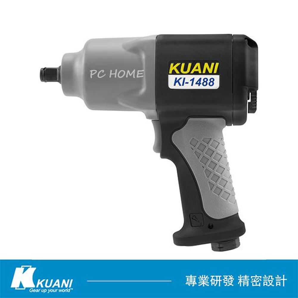 KUANI 冠億齒輪 1/2超強力槍型塑鋼氣動板手() KI-1488