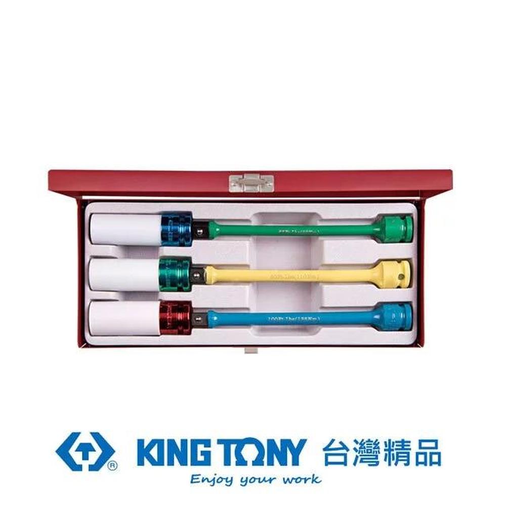 KING TONY 金統立 專業級工具6件式1/2"(四分)DR.扭力接杆&彩色氣動套筒組 KT4406MX