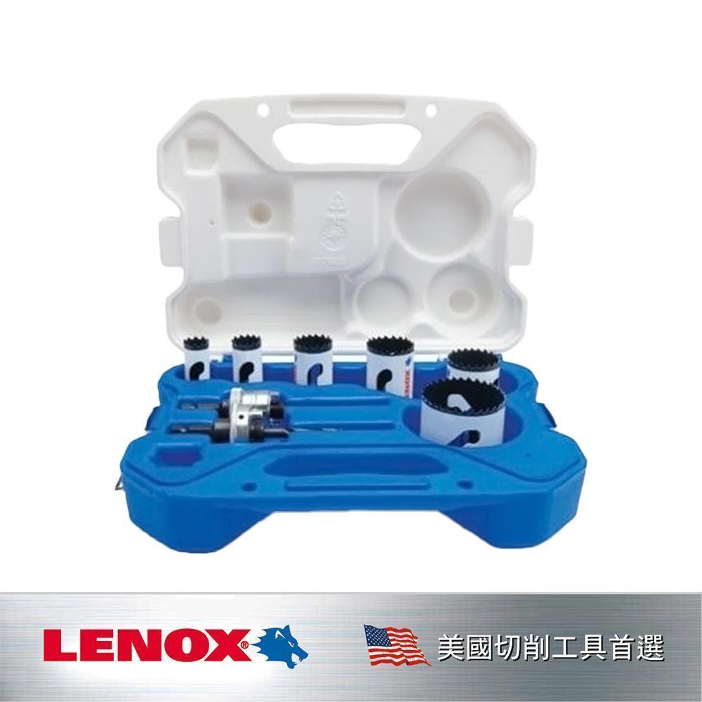 LENOX 狼牌 8件裝圓穴鋸組套 LET30830600R