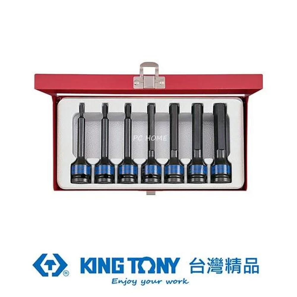 KING TONY 金統立 專業級工具7件式1/2"(四分)DR.六角氣動起子頭套筒組 KT4457MP