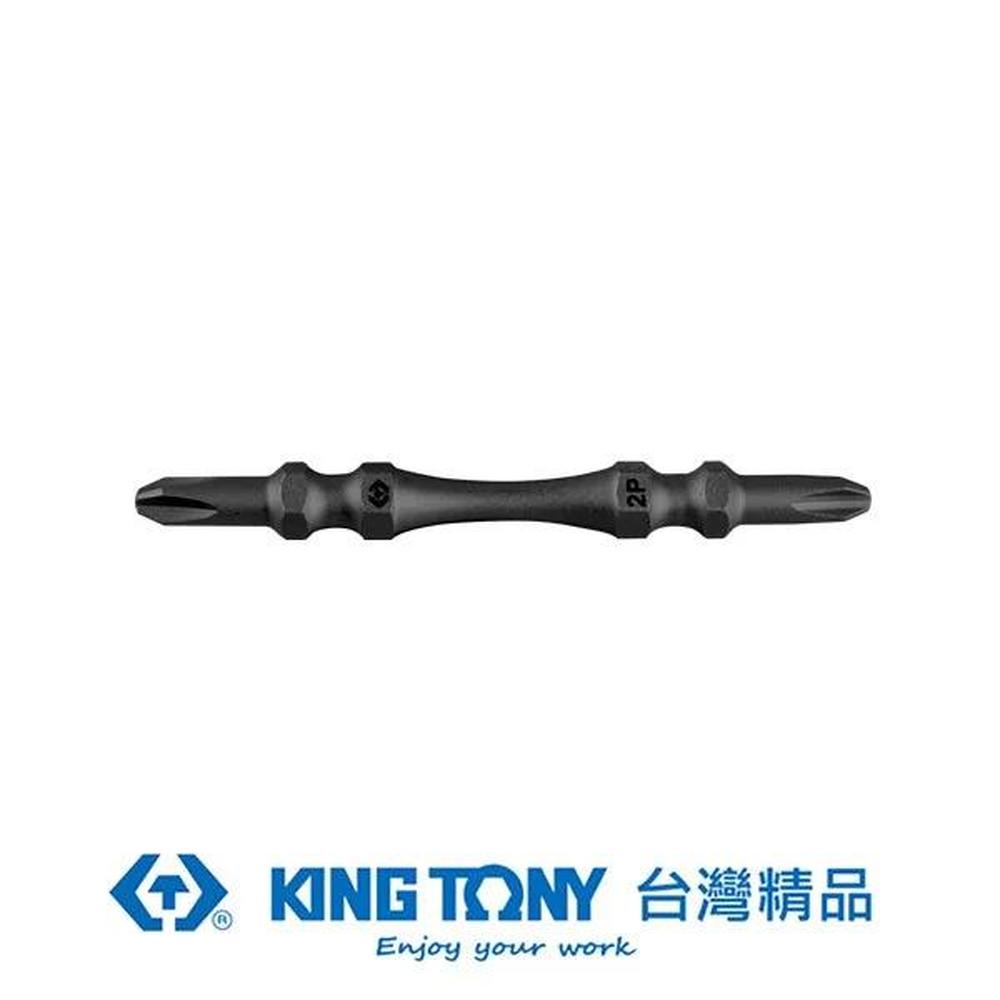 KING TONY 金統立 專業級工具3支裝鐵工高扭力PH2磁性起子頭2X65L KT13A6502PWH