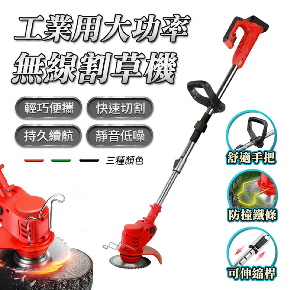 FJ 工業用大功率伸縮摺疊款無線割草機 CG5