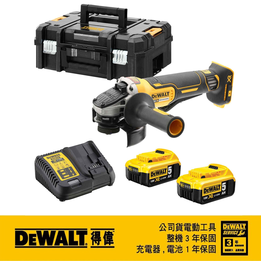 DEWALT 得偉 20V Max*18V鋰電無碳刷砂輪機(槳式開關)DCG406P2