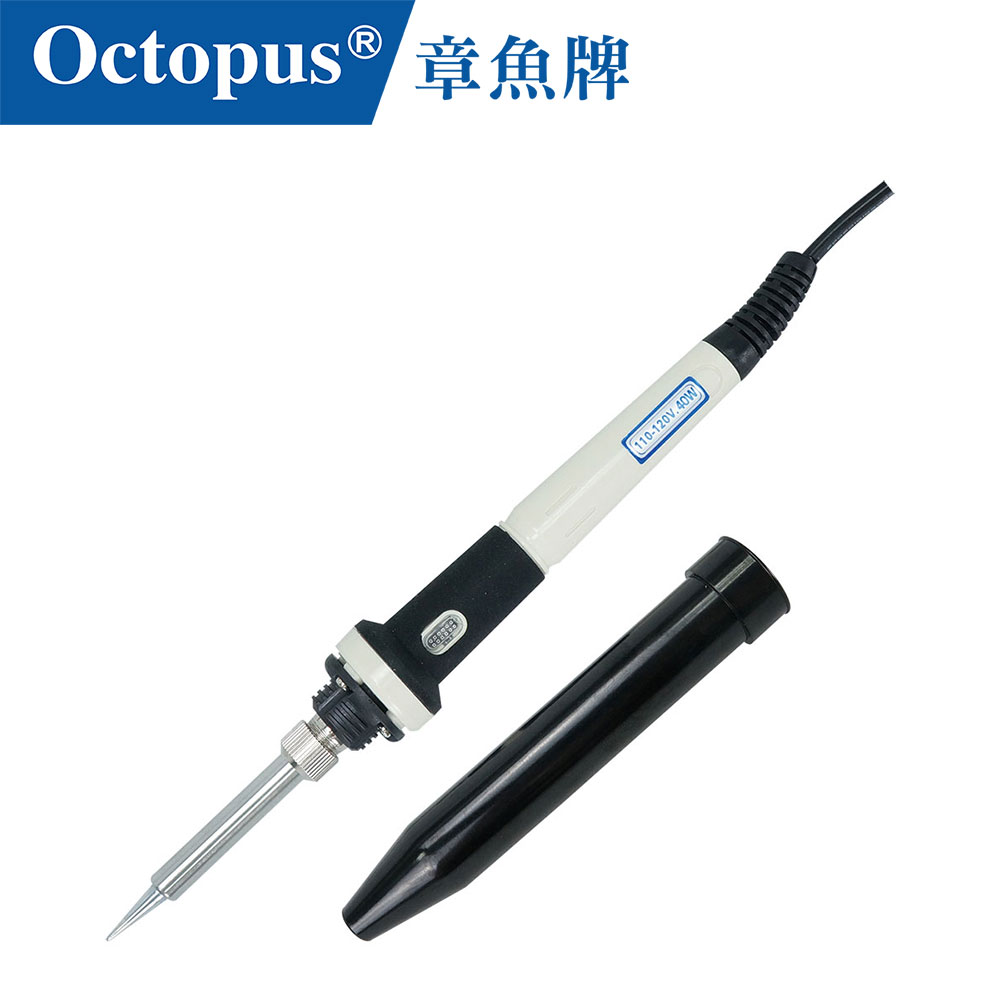Octopus 章魚牌 陶瓷烙鐵 40W 附燈及安全蓋110V