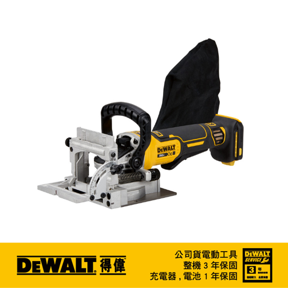 DEWALT 得偉 20V 無碳刷木工開榫機 空機.紙盒版 DW-DCW682B