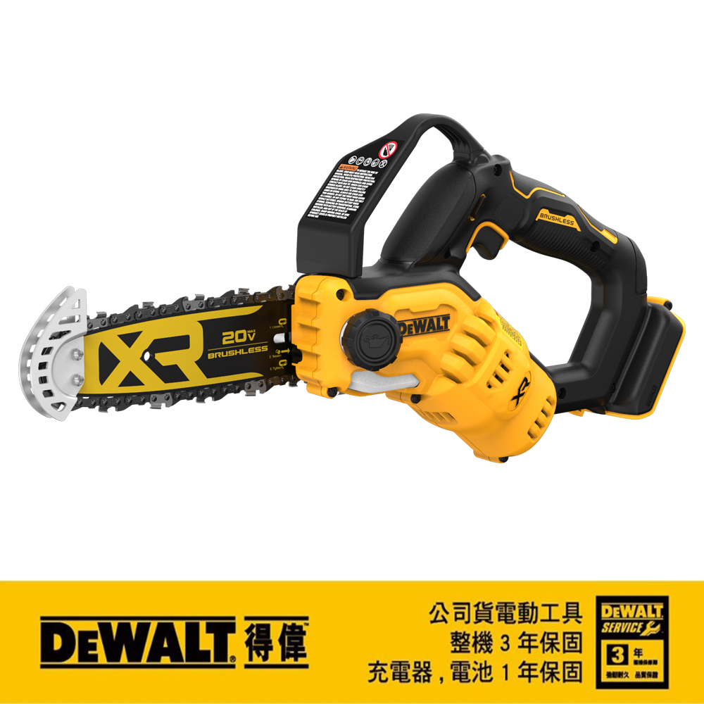 DEWALT 得偉 20V Max*18V鋰電無碳刷8鏈鋸機空機DCCS623B