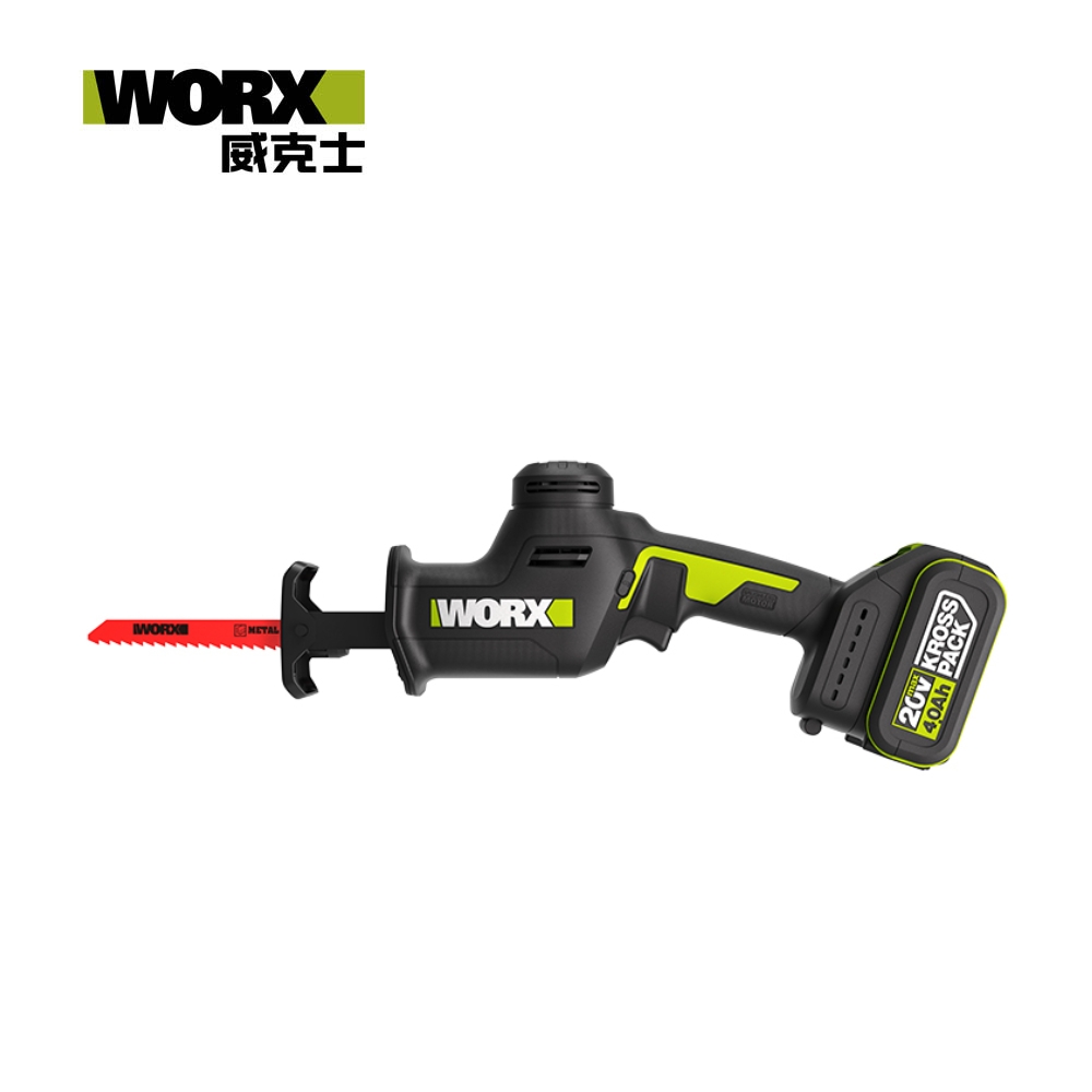 WORX 威克士 20V 無刷鋰電軍刀鋸 WU500.1