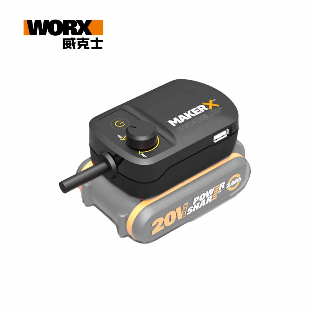 WORX 威克士 Maker-X系列專用轉接器 (含USB介面) WA7161