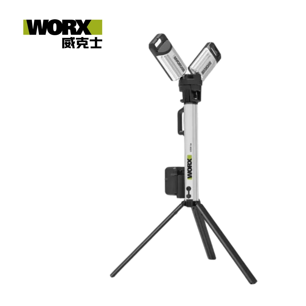 WORX 威克士 20V 4500 流明 伸縮支架工作燈 空機 (WU029.9)