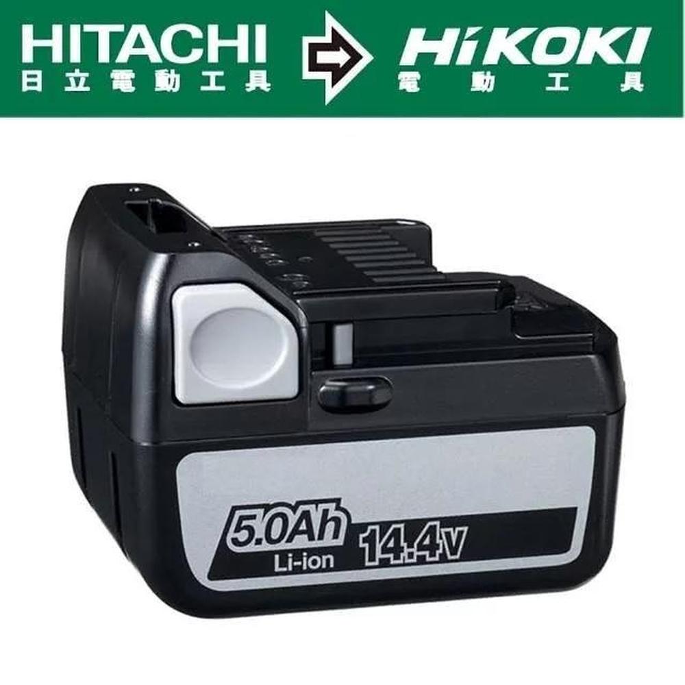 HiKOKI 14.4V滑軌式鋰電池5.0AH BSL1450
