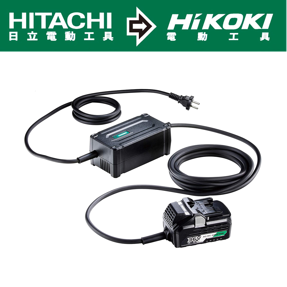 HIKOKI MV AC-DC電源轉換器(ET36A)
