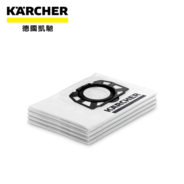 KARCHER 凱馳 WD 2/3絨毛不織布集塵袋 (4入/組) (2.863-314.0)
