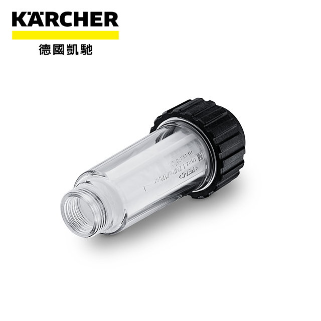 KARCHER 凱馳 大型外接過濾器 (4.730-059.0)