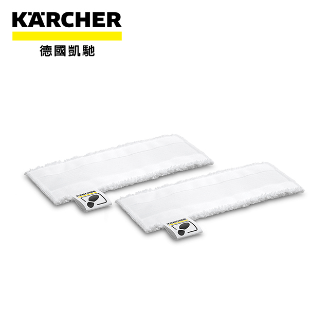 KARCHER 凱馳 EASYFIX 超細纖維地板布巾組 (2入) (2.863-259.0)