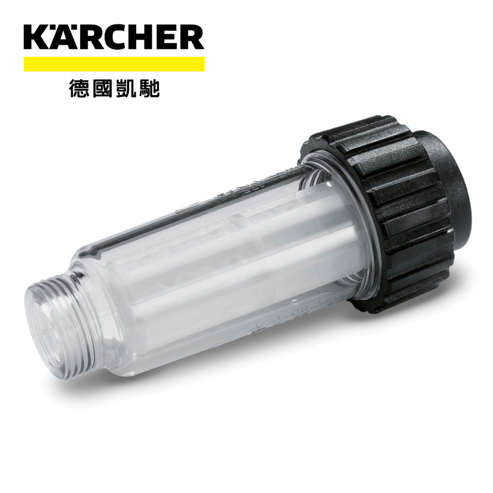 KAECHER 德國凱馳 過濾器 適用德國凱馳 K2 至 K7 高壓清洗機
