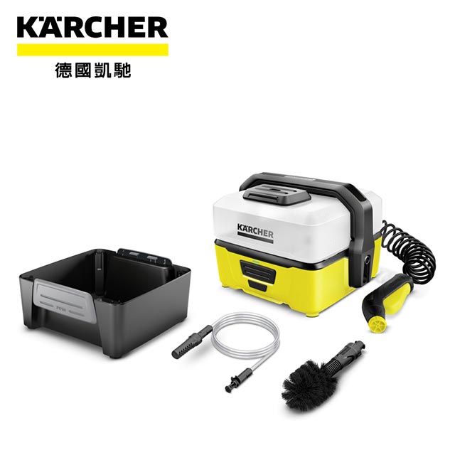 KARCHER 德國凱馳 無線可攜式清洗機 OC 3 (EXPLORER ADVENTURE KIT)