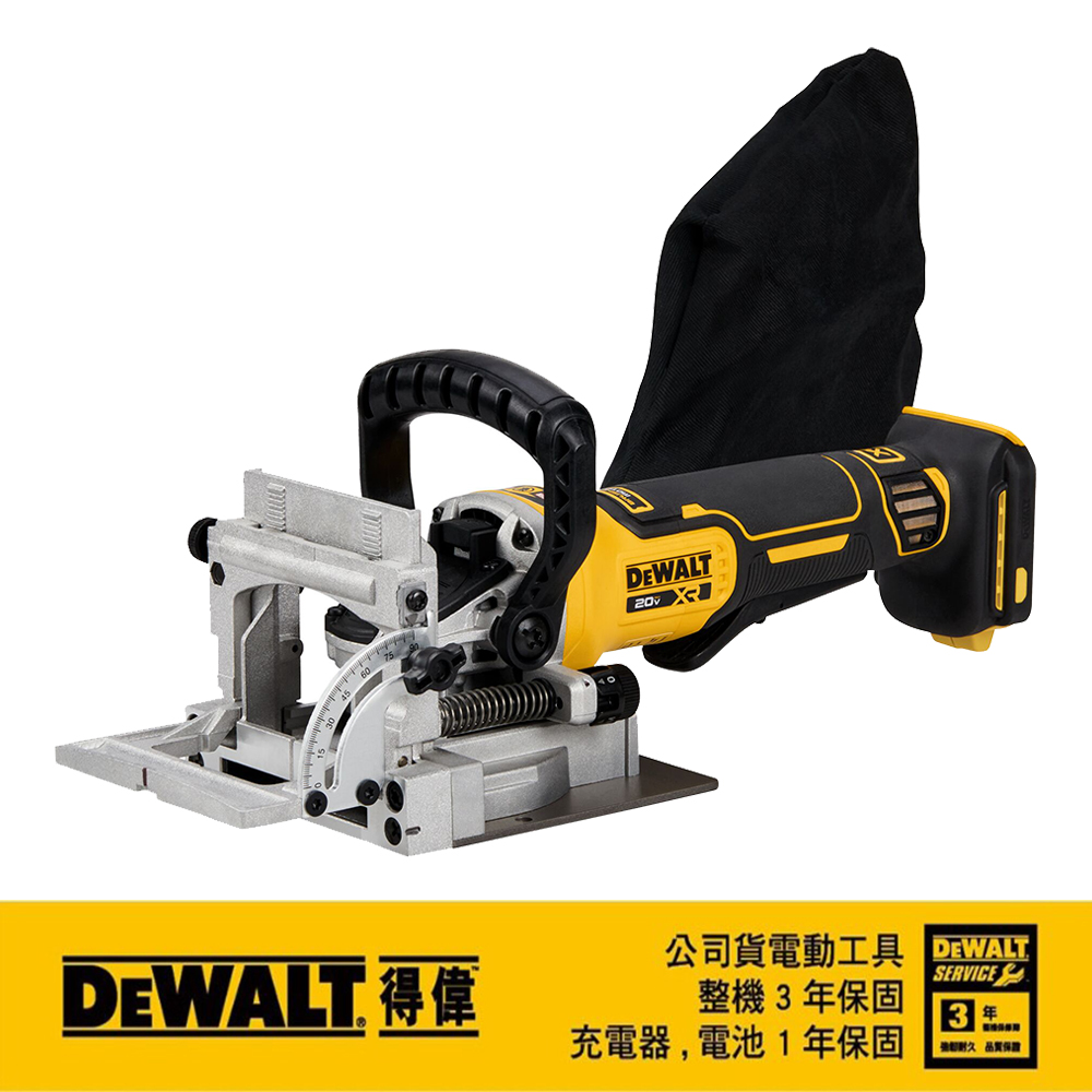 DEWALT 得偉 20V Max*18V鋰電無碳刷木工開榫機空機DCW682B