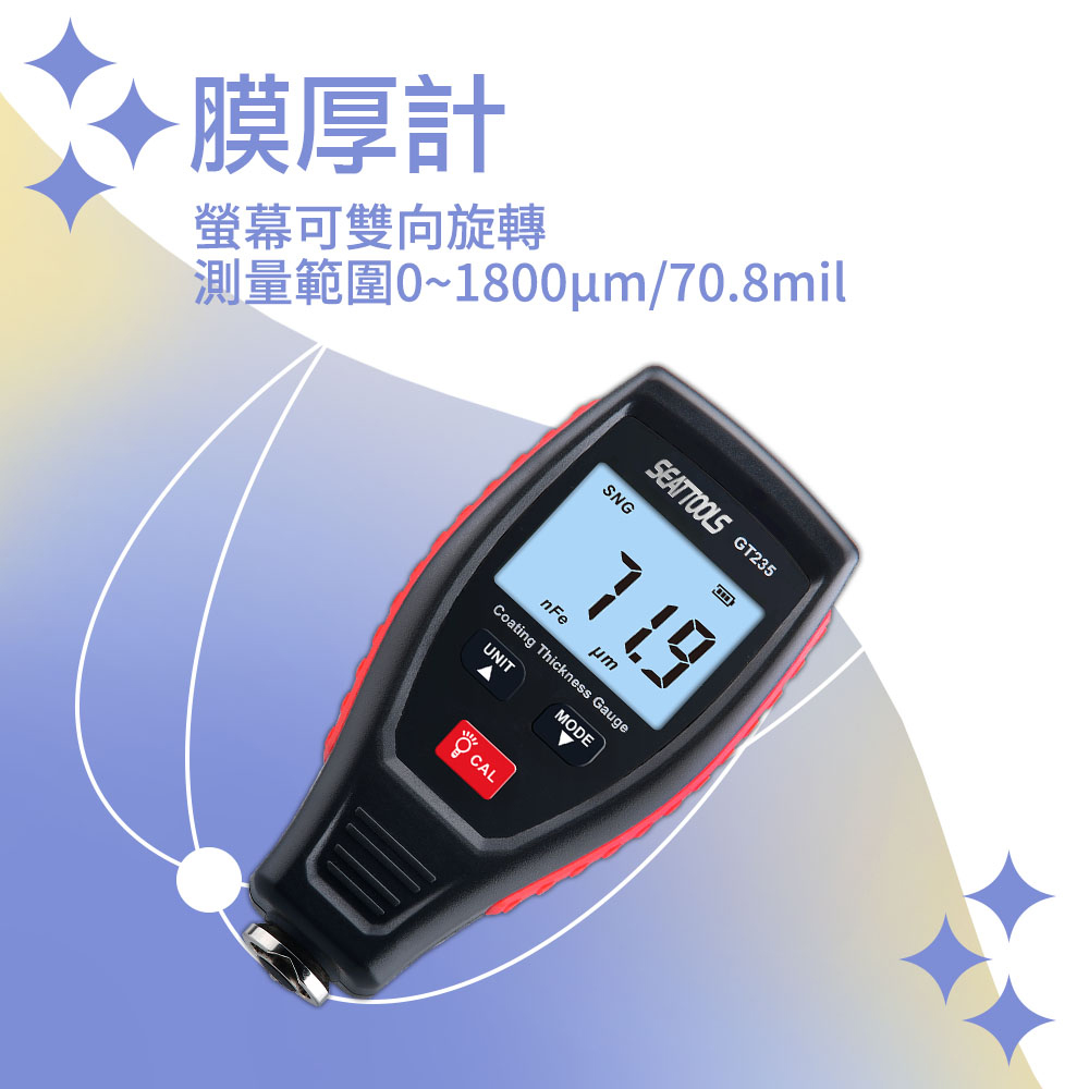 膜厚計//2022年旗艦型塗層膜厚儀磁性基底&非磁性基底雙用型(鋁箱) 165-CTG+2P