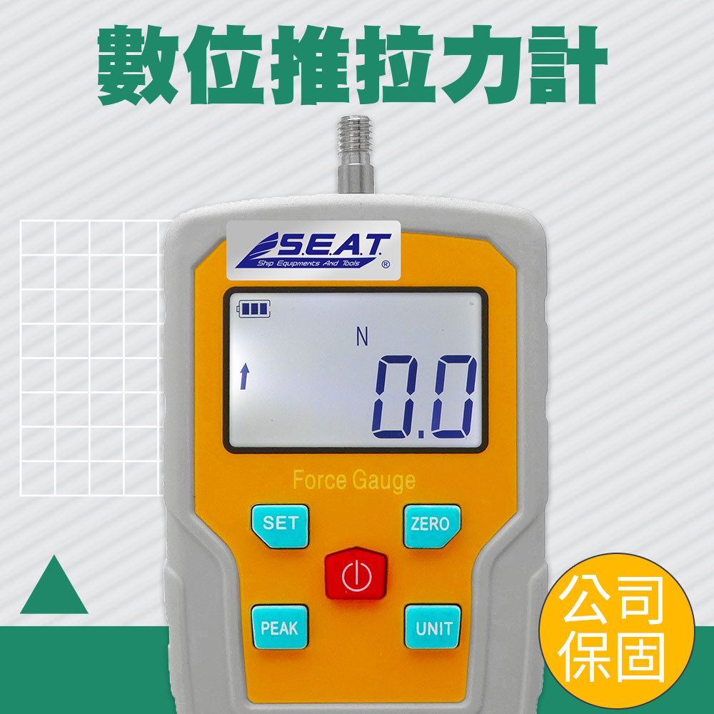 數位推拉力計30公斤 165-DFG30
