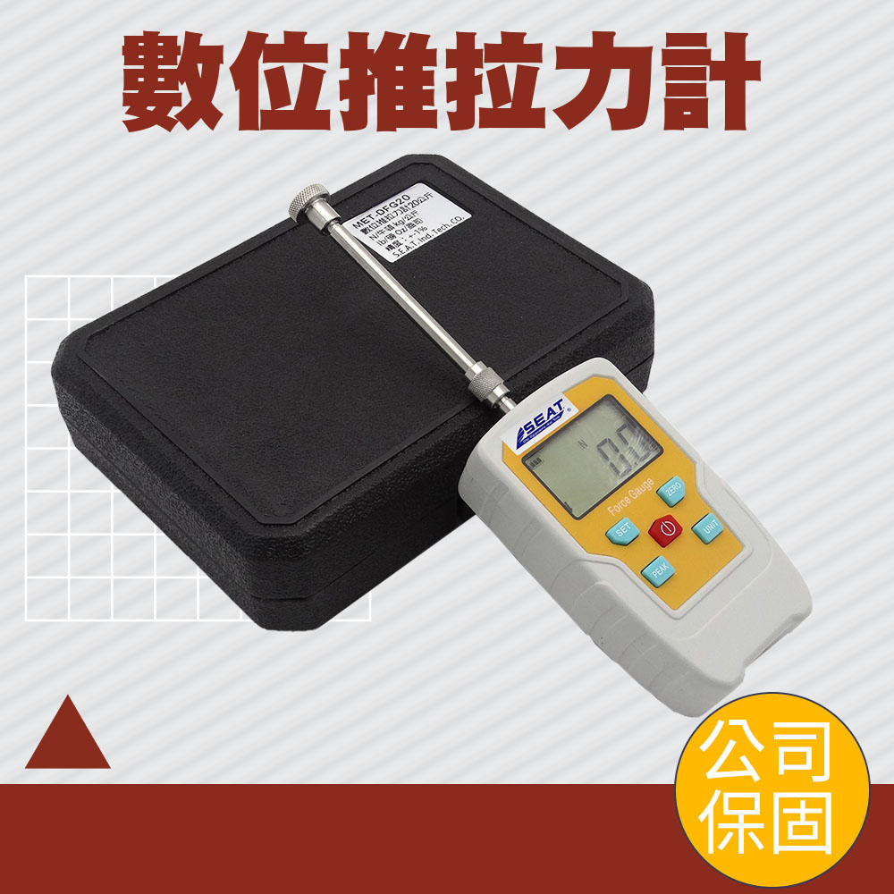 數位推拉力計50公斤 165-DFG50