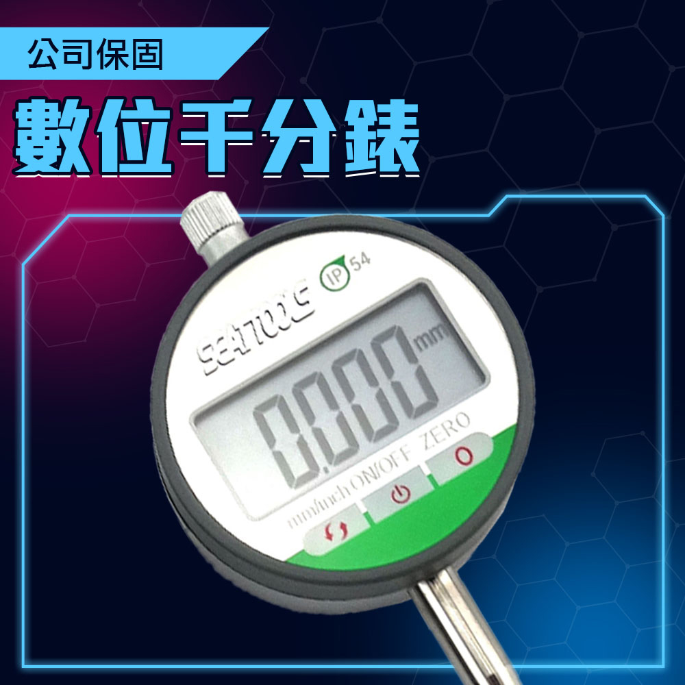 數位千分錶 851-DG543794ST