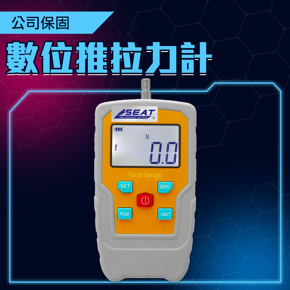 數位推拉力計5公斤 851-DFG5