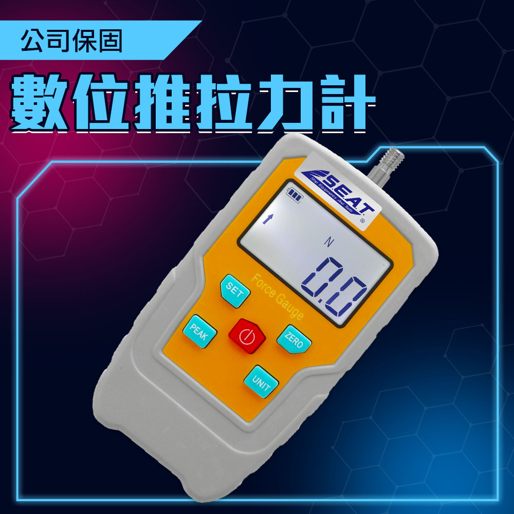 數位推拉力計30公斤 851-DFG30