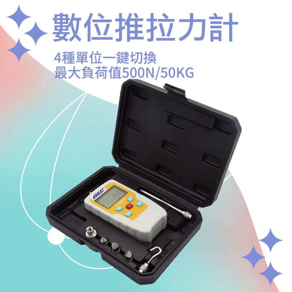 數位推拉力計50公斤 851-DFG50