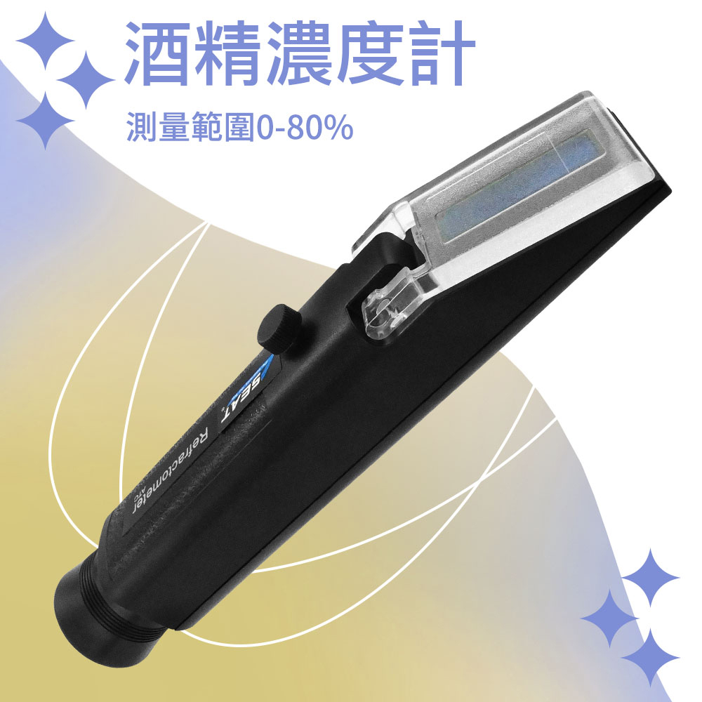 酒精濃度計 851-ACM