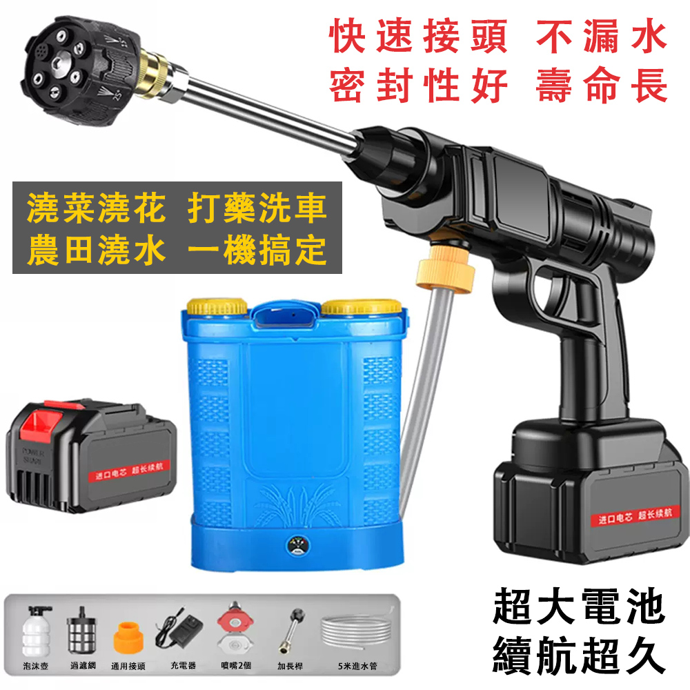 庭森 TINGSEN高壓水槍+20L打藥機 噴霧套裝（澆水+打農藥+洗車）三合一