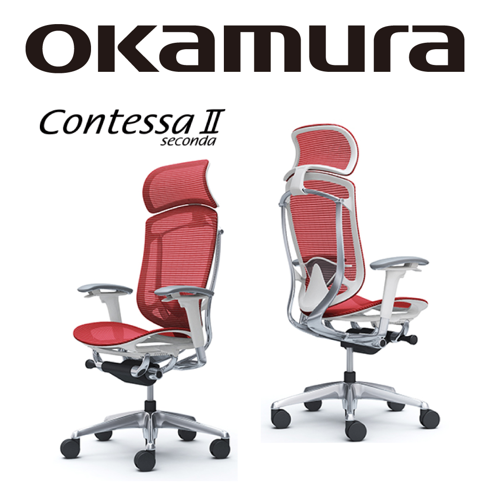 【日本OKAMURA】Contessa II 人體工學概念椅(白框)(網座)(紅色)(大網枕)